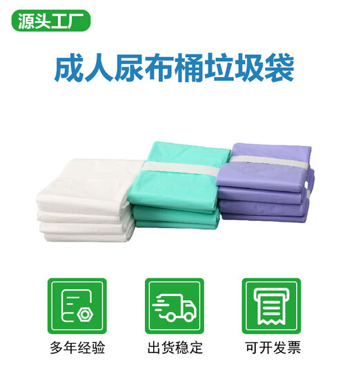 Jüngste Firmenblogs über Neue anpassbare parfümierte Windeleimer-Nachfüllungen für Genie, Munchkin & Angelcare