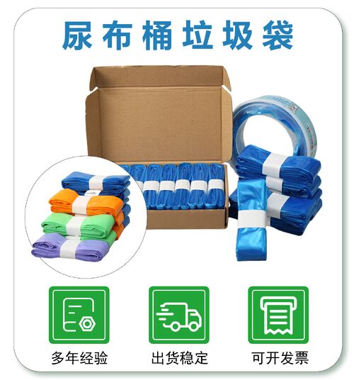 Jüngste Firmenblogs über Neue mehrschichtige antibakterielle Windeleimer-Nachfüllbeutel mit Geruchsverschluss & frischem Duft auf den Markt gebracht