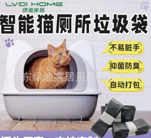 Jüngste Firmenblogs über LVDI HOME startet innovative, selbstdichtende Katzenstreubeutel für intelligente Katzentoiletten