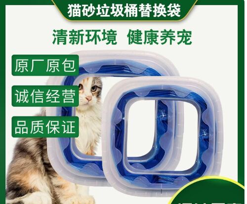 Jüngste Firmenblogs über Innovative Katzenmüllkasten-Ersatztüten vereinfachen die Pflege von Haustieren für die Besitzer