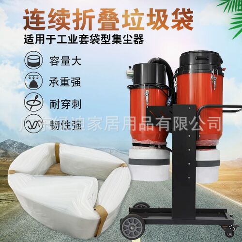 Latest company news about New Continuous Folding Plastic Dust Collector Bags Launched for Industrial Vacuum Systems