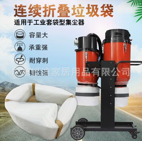 Jüngste Firmenblogs über LVDI HOME stellt hochleistungsfähige industrielle Staubsammelbeutel und -systeme vor